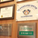 강동미사노블요양병원 이미지