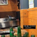 인생극장쪽갈비웅상점 이미지