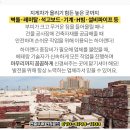 장원보건진료소 이미지