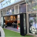 99막창 이미지