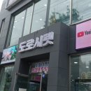 기아오토큐주례점 네이버블로그