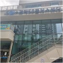 서울대 입구 관악 50플러스센터 재무상담 신청 방문 후기
