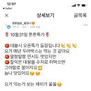 튼튼하나약국 이미지