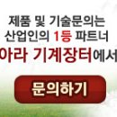 삼구산업 이미지