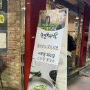 명덕역 하단 | 대구 명덕역 콩국수 맛집 세연콩국