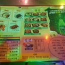 복고포차맛나슈퍼 이미지