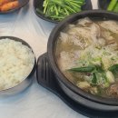 내가 조선의 국밥이다(내조국국밥) 이미지