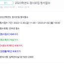 249-운정3-249 이미지