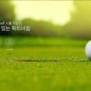 MK실내골프연습장