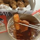주정차107 | 송도커넬워크맛집 꾸브라꼬 숯불두마리치킨 배달 포장은 물론 야장 감성도 최고