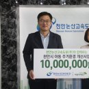 천안환경(주) 이미지