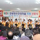 장수보건진료소 이미지