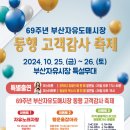 자유도매시장(동구) 이미지