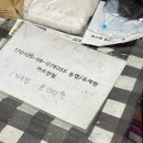 다원건강원 - 의정부시 용민로 46 | 다원건강원