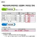 백합초등학교어린이집