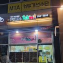 피자스쿨평택소사벌점 | [평택 소사벌] 가성비 맛집 &#34;피자스쿨&#34; 불닭고구마 피자 후기