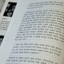 한문 고전의 문법적 이해 | 『한국문학사』 함께 읽기