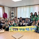 정량경로당 이미지