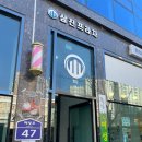 이마트에브리데이 일광삼성점 | 부산 기장ㅣ귀여운 베어브릭 커플템 만들기! 실내데이트 추천ㅣ드로잉카페 메종디아트