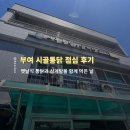 시골통닭 티스토리
