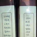 3P바인더 사용후기 (SLE 15기 홍성곤 님)