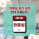 덕계올바른마취통증의학과의원 이미지