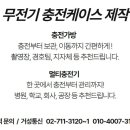 거성이동통신 이미지