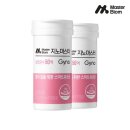 태산사우나 | 자궁경부암 검사 일기 (2) - 조직검사, LSIL CIN1, 레이저소작술 후기, 영양제 구매 리스트