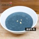 요가와자연음식 이미지