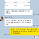 광전사 | '집중'을 넘어서 '몰입'하는 토익 광전사 특징