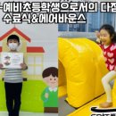 퍼펙트태권도 이미지