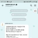 달꽃담