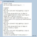 대흥명가 | 진주 신부관리 피부관리 약손명가 에스테틱