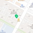 동아큰마을공인중개사사무소 이미지