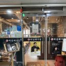 하남돼지집 시흥사거리점 | 은계지구삼겹살 미친 모둠합으로 구워주는 하남돼지집 시흥은계점 후기