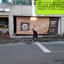 신세계목욕탕건물 이미지