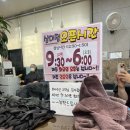 염색이야기상대점