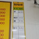 연가네순대국밥 | 증평 국밥 맛집 맛도 양도 최고였던 연가네 순대국밥 (내돈내산)