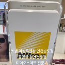 커낼이성우안경인천송도점 이미지