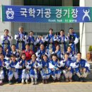 국학기공 이미지