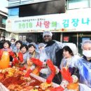 원효로2동주민센터 이미지