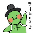 소계 마을관리 사회적협동조합 이미지