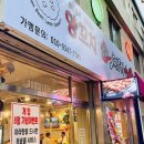 빈빈마라탕