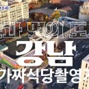 아트시티식당