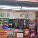 이공김밥 - 서구 대영로38번길 29 | 이공김밥