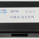 GT10 이베코덤프트럭 구형 2-in-1 이미지