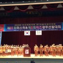 미스터전용샵
