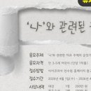 글쓰다