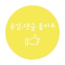 명품전통육개장 이미지