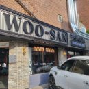 우산화로 이미지